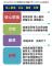 螢幕擷取畫面 2026-06-17 083230