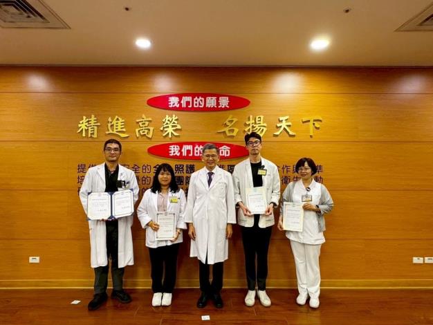 113學年度臨床教學績優醫師(20250411)