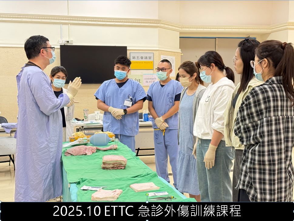202510 ETTC活動照片(圖片)