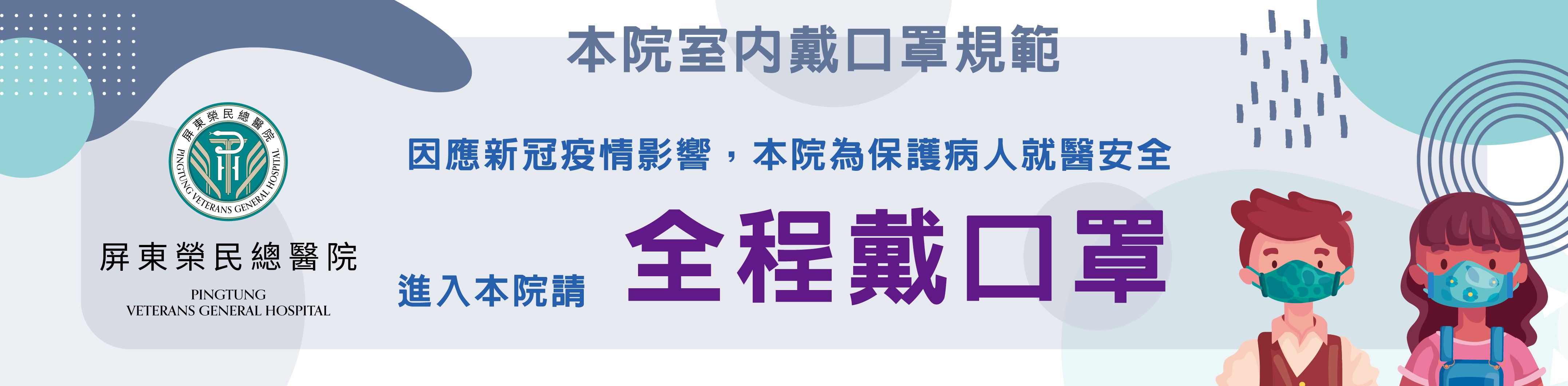 室內戴口罩(圖片)