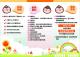 LINE_NOTE_260415_2