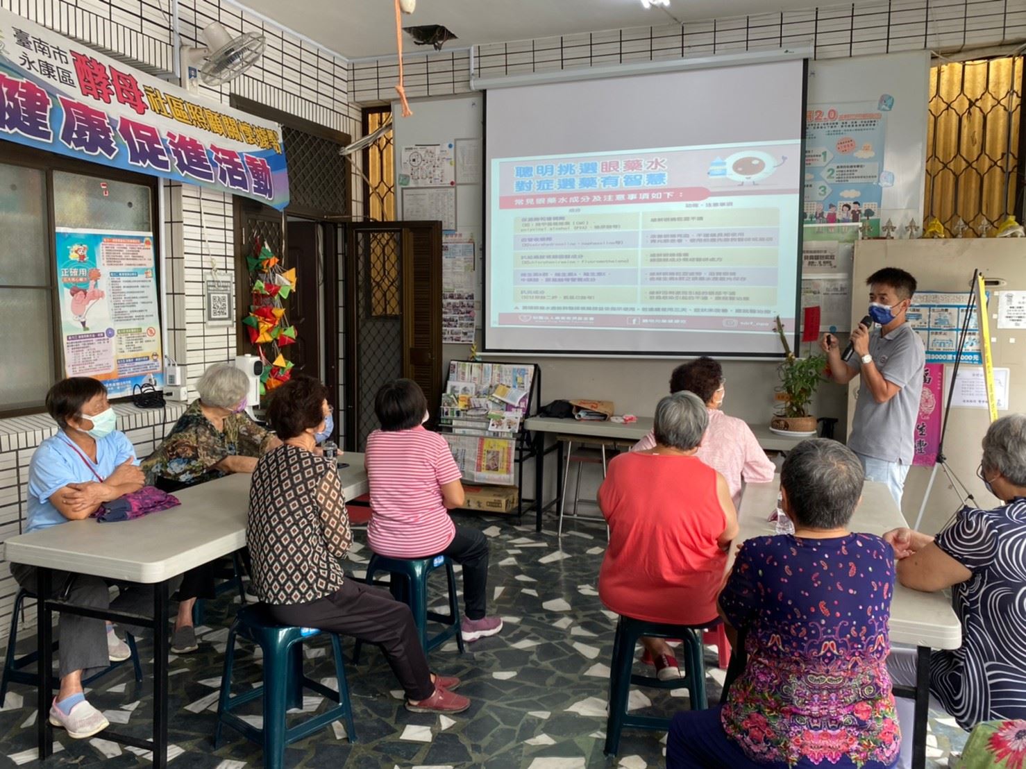 2022.06.08_酵母關懷據點(圖片)