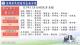 113-11月惠民捐款芳名錄