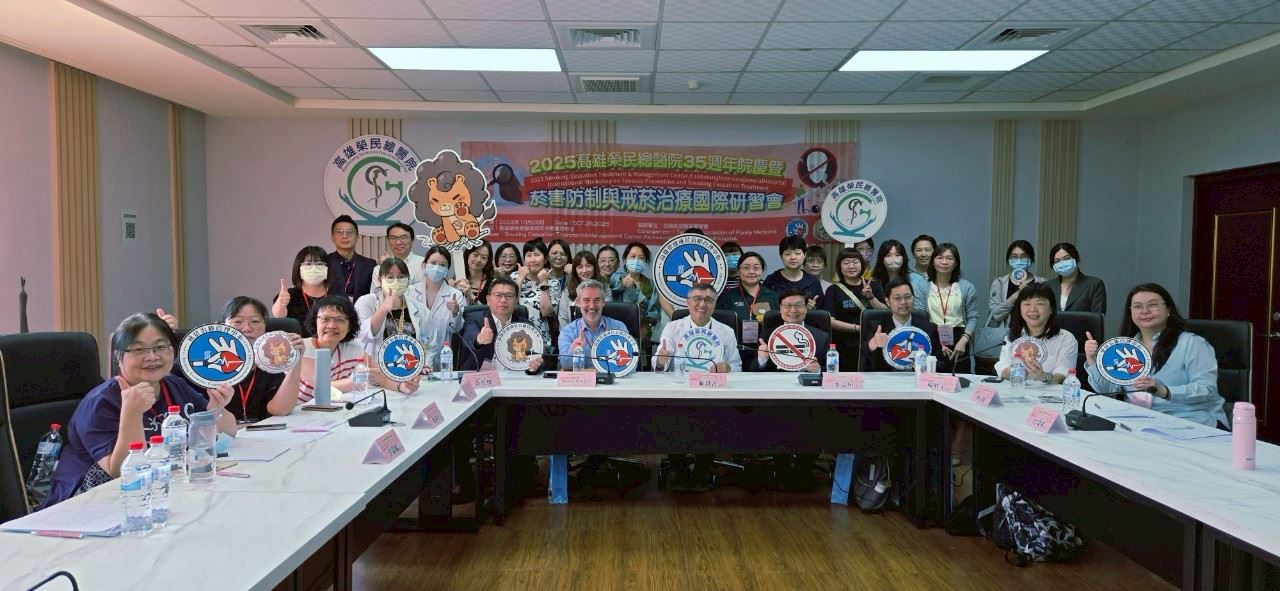 戒菸治療管理中心成員合影-2025(圖片)