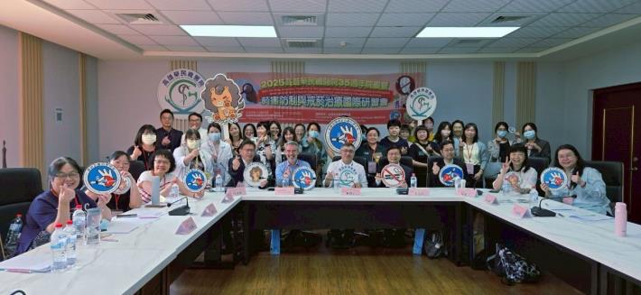 2025年高雄榮總35週年院慶暨菸害防治與戒菸治療國際研習會