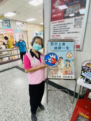 2025年戒菸週菸害防制宣導活動(6/3~6/19)