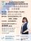 1015婷婷講師海報