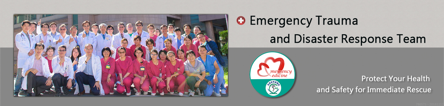 Emergency Trauma and Disaster Response Team(Image)
