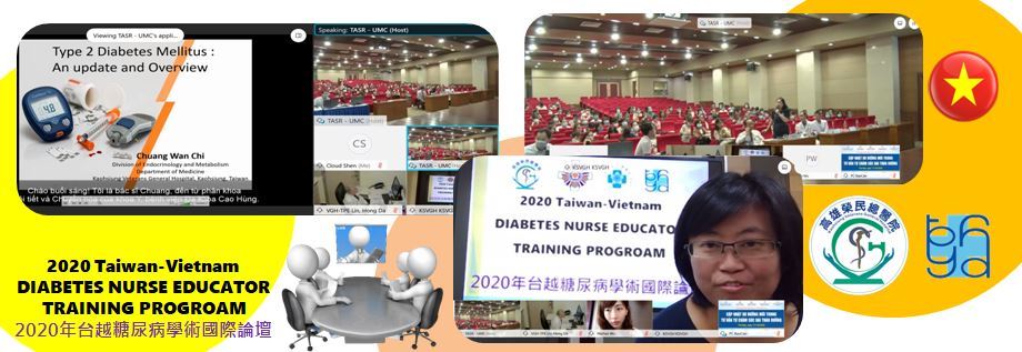 2020 Taiwan-Vietnam DIABETES NURSE EDUCATOR TRAINING PROGROAM(圖片)