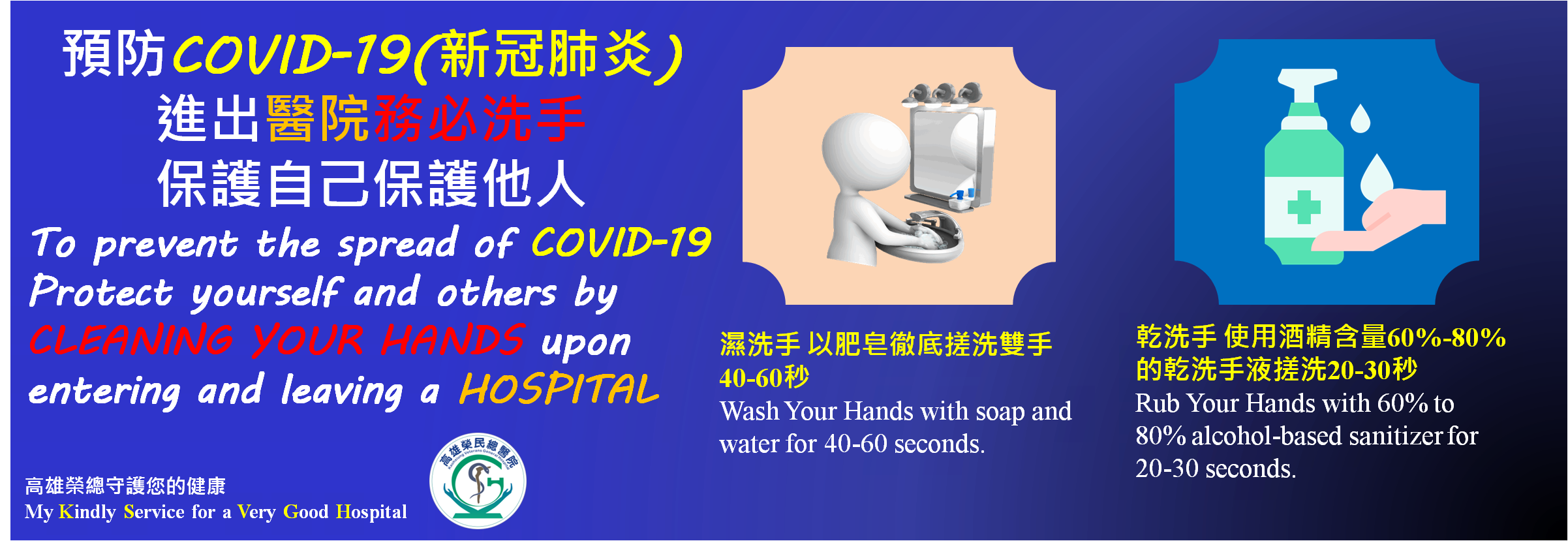 wash hand2(Image)