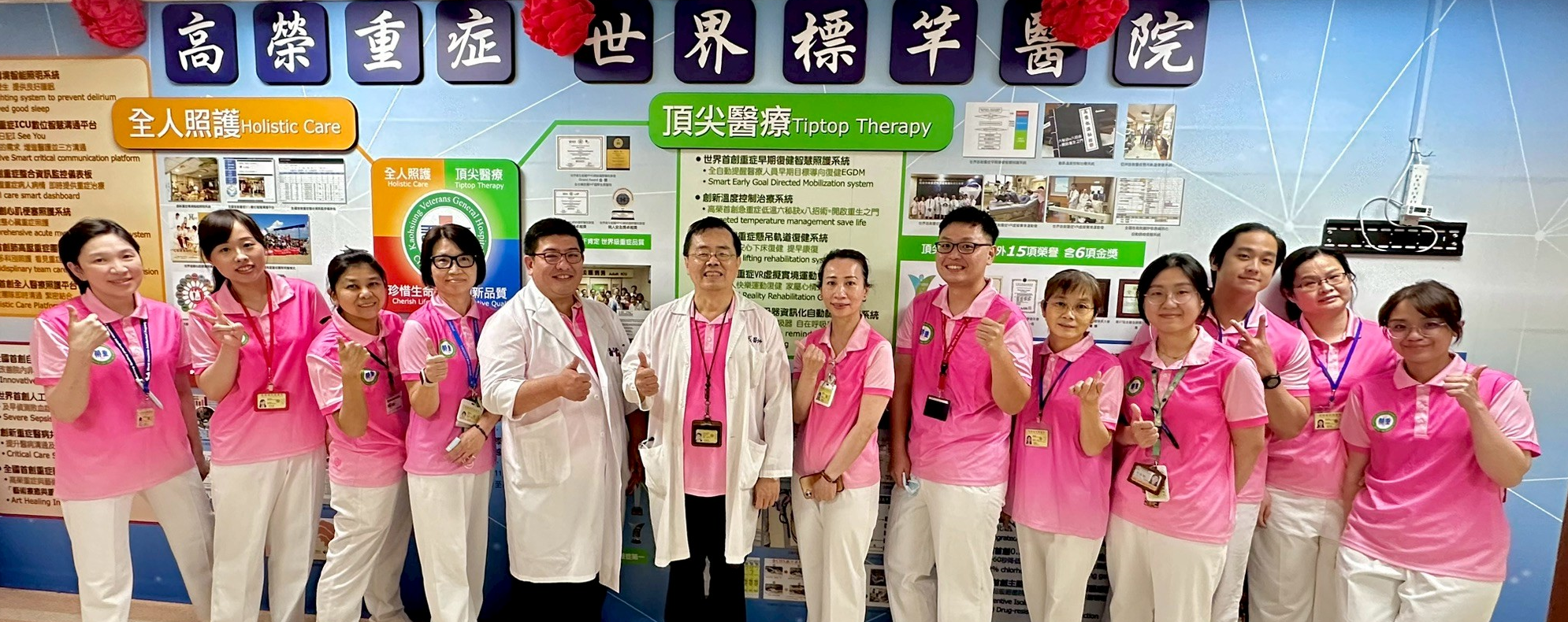 (4)重症醫學部(圖片)