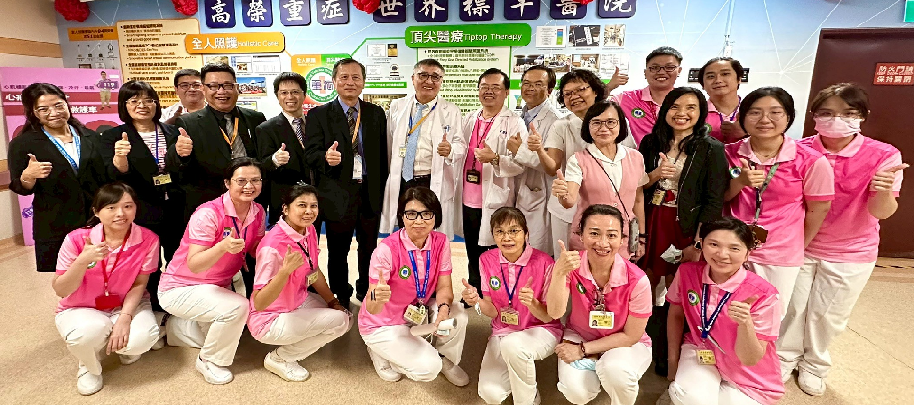 (5)重症醫學部(圖片)