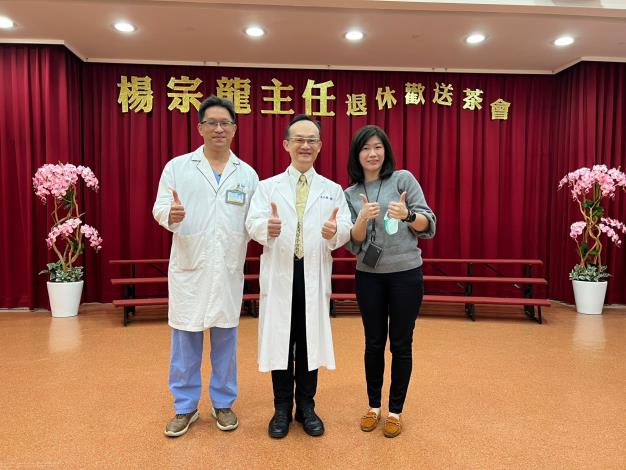 20230109_楊主任退休茶會