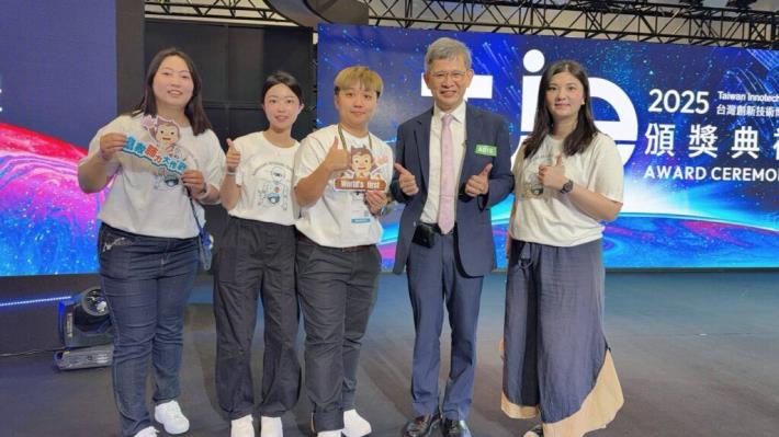 2025台灣創新技術博覽會