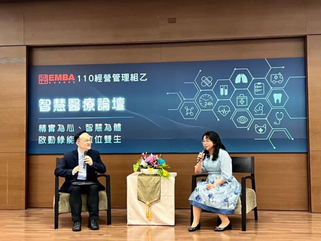 20220409_逢甲EMBA分享