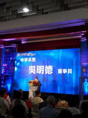 20220610_智慧長照服務啟動記者會