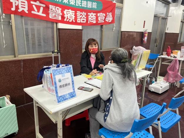 社區義診/課程及講座