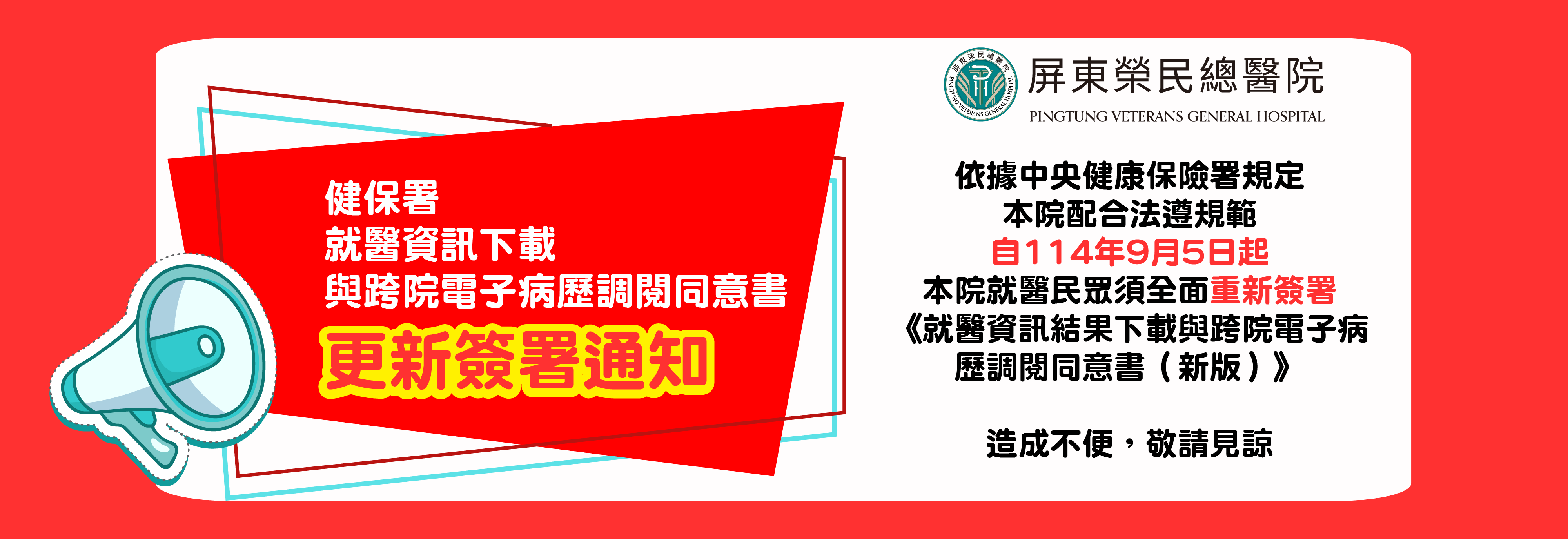 電子病歷(圖片)