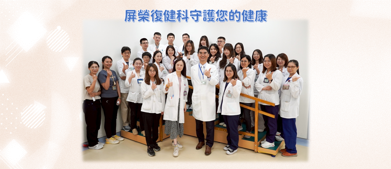 新春團體形象照2(圖片)