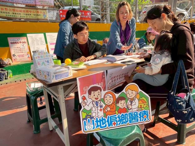 115年度全人醫療健康篩檢-那瑪夏衛生所-瑪雅活動中心(2026...