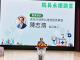 陳志鴻副召集人致詞