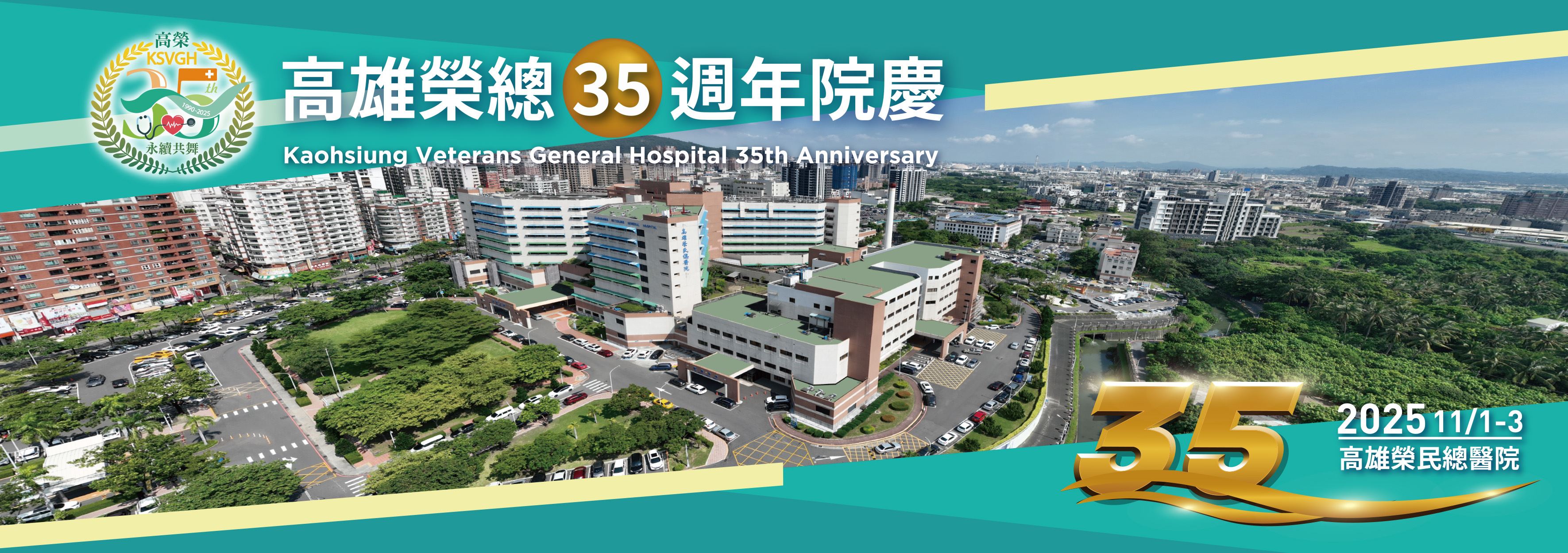 國際學術研討會(圖片)