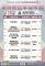 115年4-6月C級長照站-果貿課程表