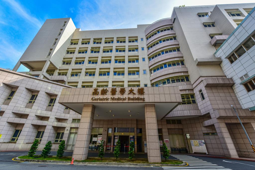 Geriatric Medical Building