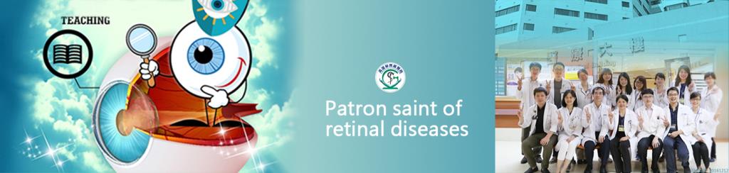 Patron saint of retinal diseases
