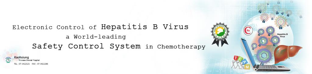 Electronic Control of Hepatitis B Virus – a World-leading    Safety Control System in Chemotherapy